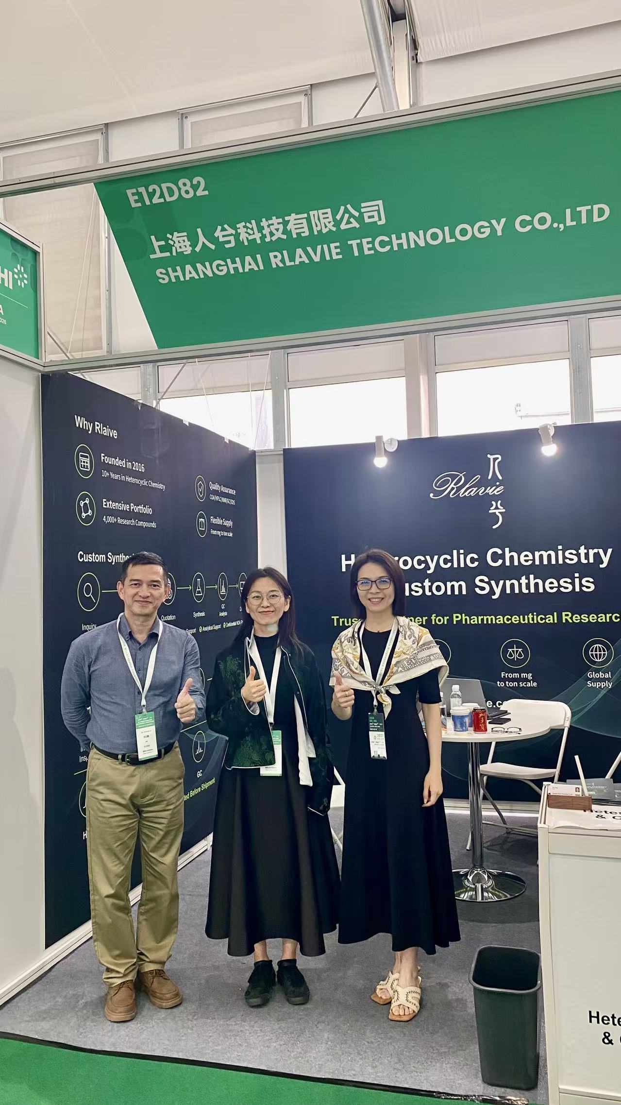 Rlavie Successfully Concludes CPHI Shanghai 2026